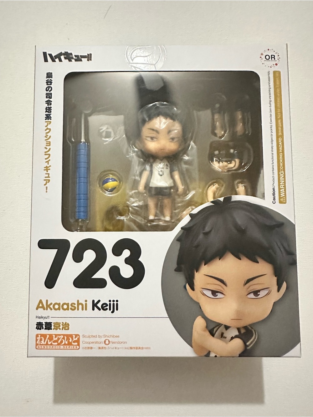 Nendoroid Haikyuu!! Keiji Akaashi Figure #723 Good Smile Company Japan Import